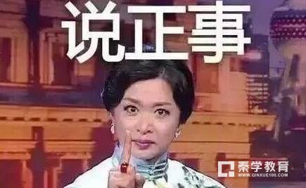 清华大学没有考虑偷窥者的隐私权？你怎么看清华对11位研究生的处分