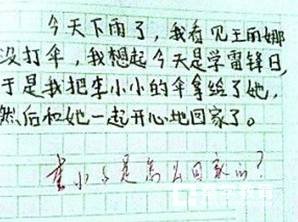 小学生写作文没有优美的句子？给你所有拟人句和比喻句