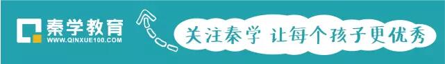 你会听课吗？还是你以为你真的会听课？这才是真的会听课