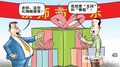 教师节我不想“师腐”，教师节将至老师有话带给家长