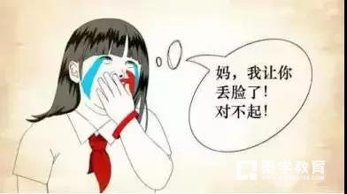 孩子不是家长的面子，别再孩子考不好的时候嫌丢人