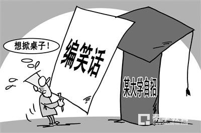 你不知道的那些自主招生面试的套路，自招面试出哪些题？