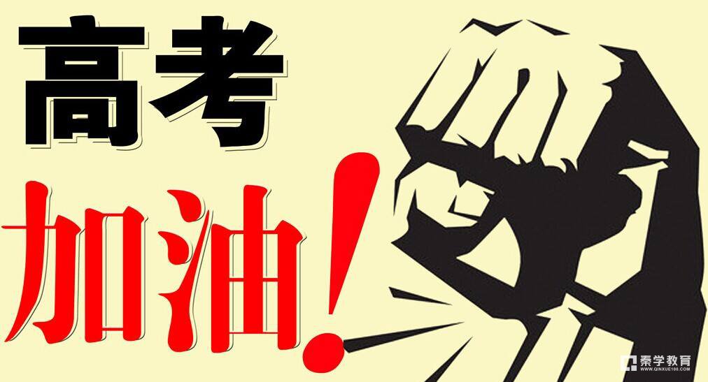 高考特长生一般会经历哪些步骤？怎样才能获得加分名额？