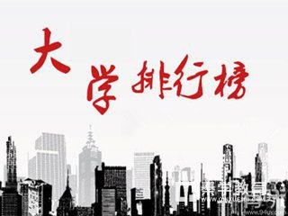 2017江西专科学校排名:九江职业技术学院第一