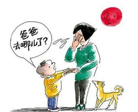 单亲家庭的孩子有哪些性格特征单亲家庭孩子容易产生哪些心理问题
