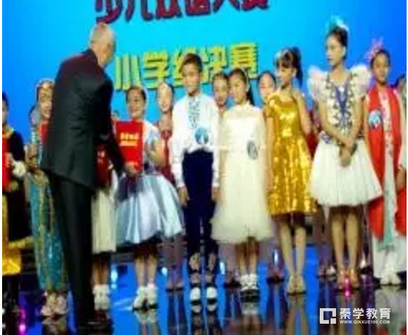 2017年新疆“讯飞杯”第五届少儿双语大赛决赛乌鲁木齐市第92小学选手获得一等奖