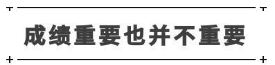 高中生每天拼命到深夜，学习成绩还特别差，有什么办法吗？