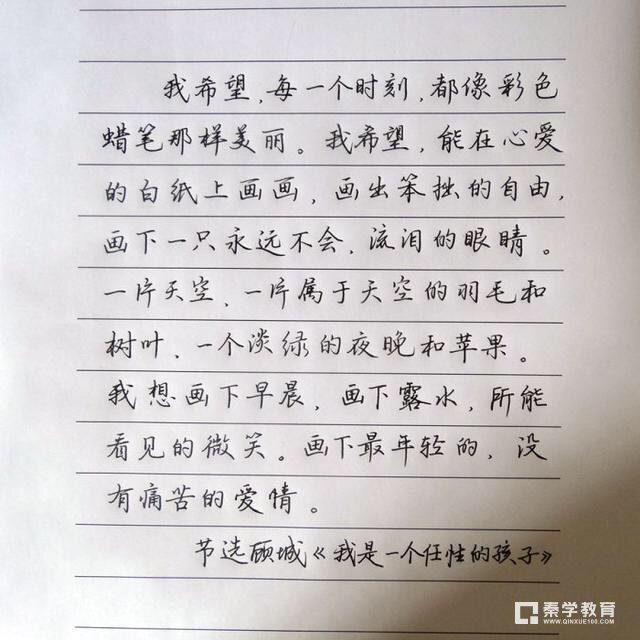 学书法的好处是什么能写一手好字是种怎样的体验