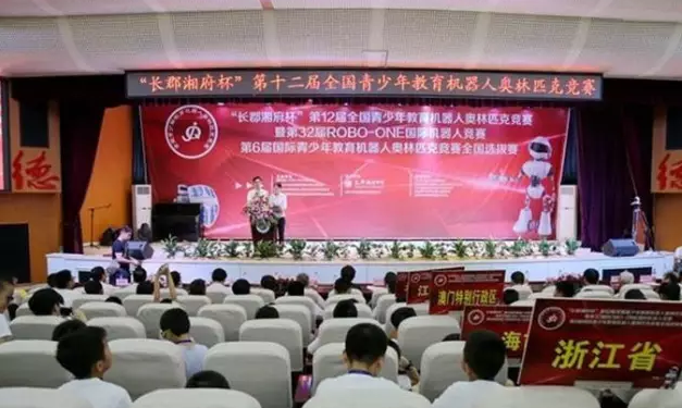 2017年昌吉州二中在青少年教育机器人奥林匹克竞赛荣获佳绩