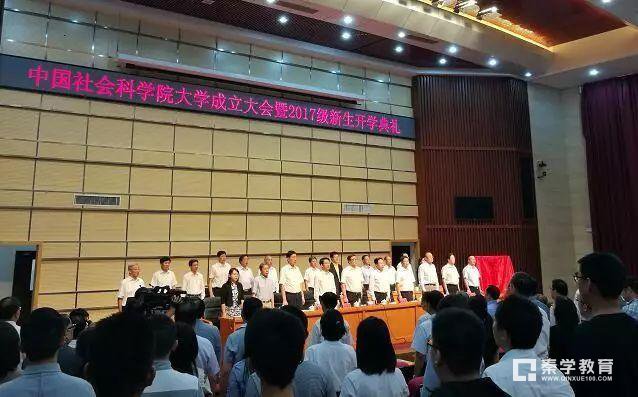 中国社会大学|作为中国最年轻的大学，迎来首批392名学习本科新生!
