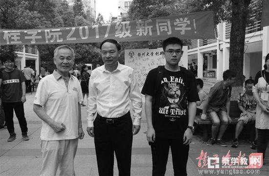 爷爷和孙子成扬州大学校友，这是学霸精神的传承呀