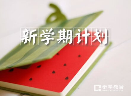 很多人不相信新初一第一次期中考决定了你的中考，这里有证据支撑