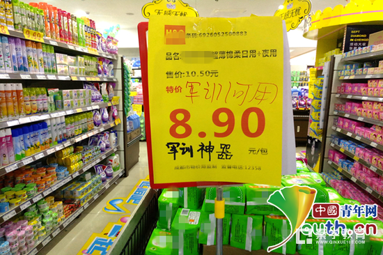 “军训专用”卫生巾什么鬼？竟卖的这么火？军训专用卫生巾还有男士专用