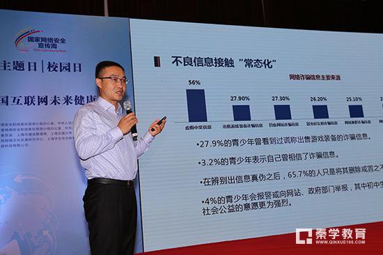 “00”后就是厉害，00后三岁开始接触网络有很多线下见网友
