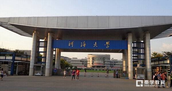河海大学在江苏排第几名？河海大学是在理工类大学排第几名？