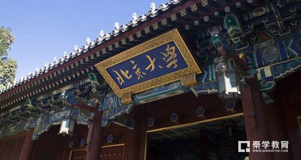 北京大学校门