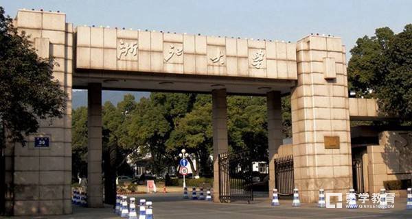浙江大学 学校大门