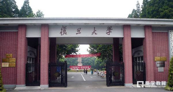 复旦大学校门