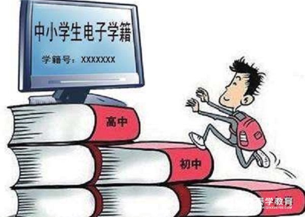 转学的流程和手续是什么？需要怎么办理？转学的条件是什么？