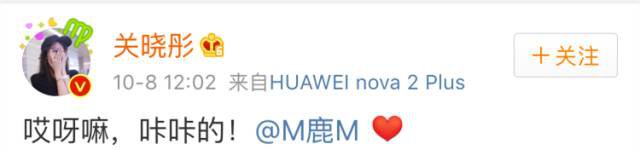 鹿晗和关晓彤两人是恋人更是学霸，想看看他们的学科笔记吗