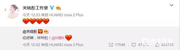 鹿晗和关晓彤两人是恋人更是学霸，想看看他们的学科笔记吗