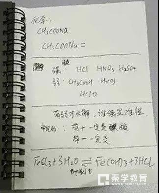 鹿晗和关晓彤两人是恋人更是学霸，想看看他们的学科笔记吗