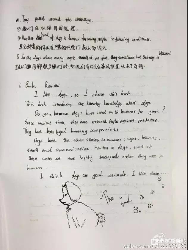 鹿晗和关晓彤两人是恋人更是学霸，想看看他们的学科笔记吗