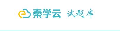 中考完形填空真题训练，帮你搞清楚英语中易混淆的单词