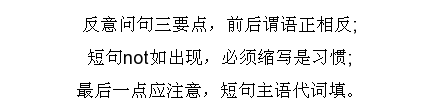 中考英语语法速记口诀，再也不要害怕英语语法不会了