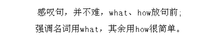 中考英语语法速记口诀，再也不要害怕英语语法不会了