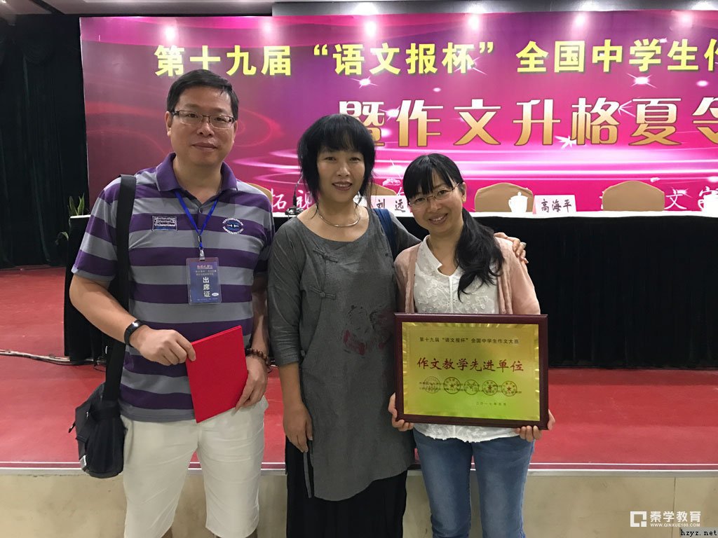 第19届语文报杯作文大赛特等奖范文荐读，看看别人为啥能获奖