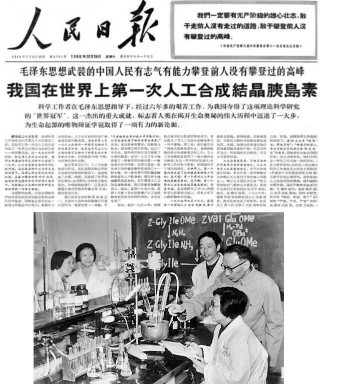 中国有哪些科学家本应获得诺贝尔奖？揭秘诺贝尔奖评选过程
