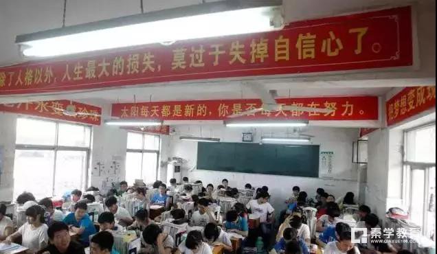 高考复读两年是怎样的过程？看这位高考复读两年学生是怎样过来的