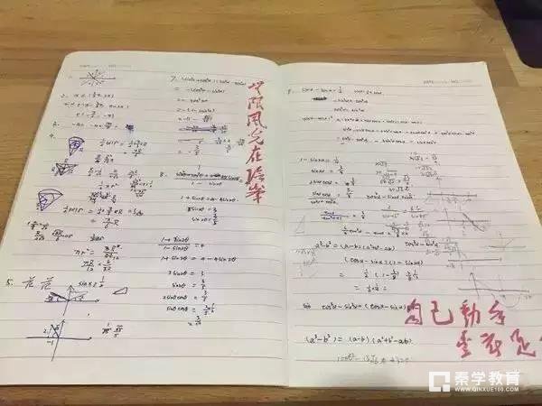 高中三门主科都学的不好高考却考了一本，听听他是怎么做到的