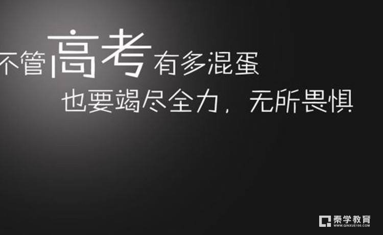 高三政治历史地理怎么复习？看高考阅卷专家是怎样说的？