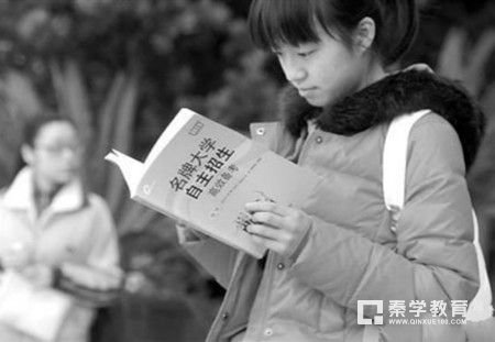 自主招生对农村孩子不公平？自主招生的高校会不会增加？