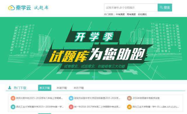 小学升学常识总结，咱家孩子一定会遇到这些问题的
