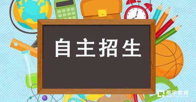 自主招生录取的流程是什么？2018届自招考生请往这看