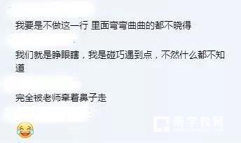 扬州学校老师指定学生去某个书店买参考资料，书店与老师有什么猫腻？