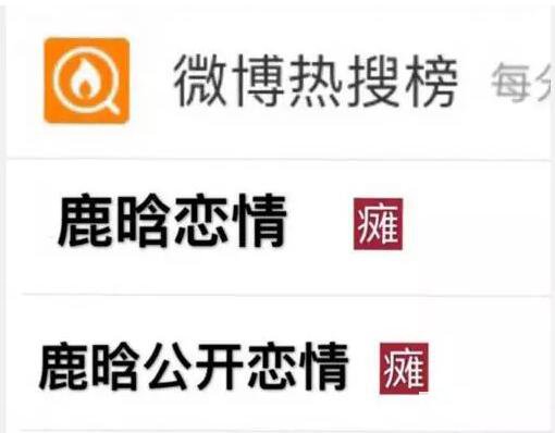 为什么孩子爱追星？孩子疯狂追星家长应该怎么办？