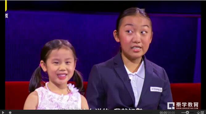 每天至少练琴四个小时吗,难怪这个小女孩真给中国人长脸