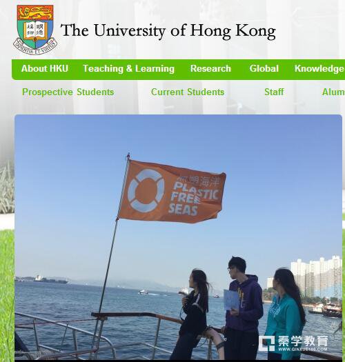 2018香港大学多元卓越计划招生通知公布，附常见问题解答