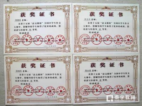 第20届“语文报杯”全国中学生作文大赛参赛方式，投稿截止时间什么时候