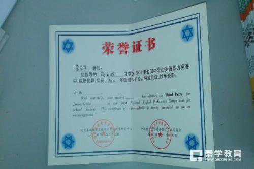 2017年第25届全国中学生英语能力竞赛江苏赛区网址是什么？报名方式