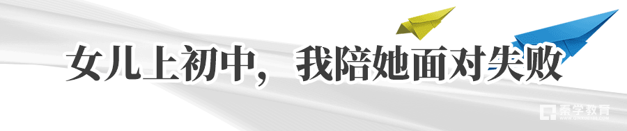 一位父亲从孩子小学到高中这样付出，所以才将自己的女儿送进了清华