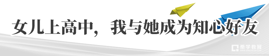 一位父亲从孩子小学到高中这样付出，所以才将自己的女儿送进了清华