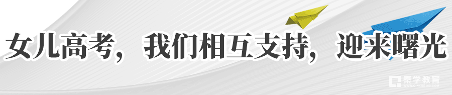 一位父亲从孩子小学到高中这样付出，所以才将自己的女儿送进了清华