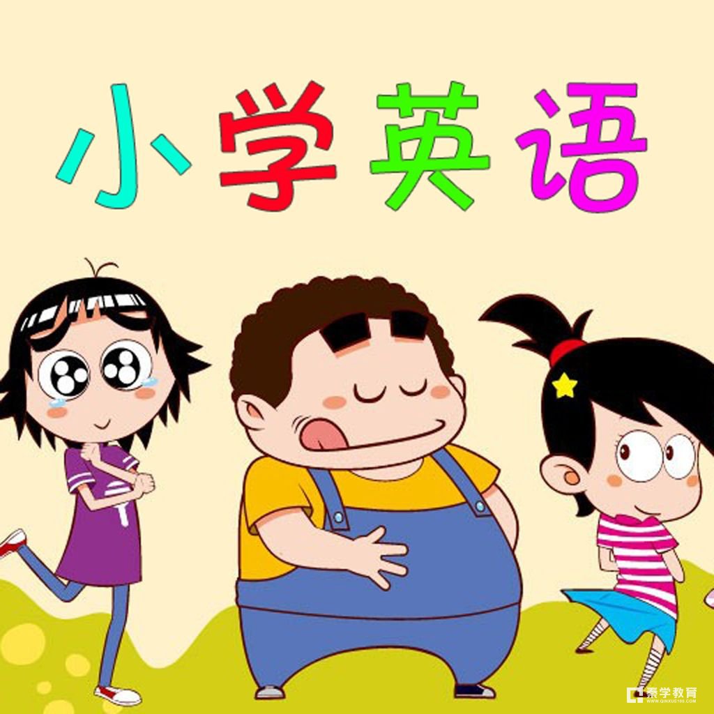小学英语单词记忆技巧有哪些？七款记忆英语单词方法不信记不住