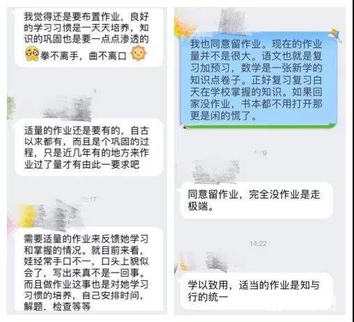江苏省小学一二年级不留作业，江苏教育真的是厉害啊