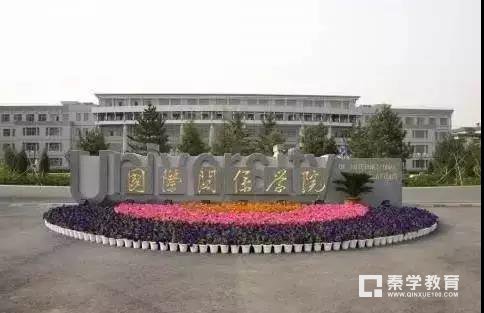 别看这些院校不是211，但是依旧可以牛哄哄的